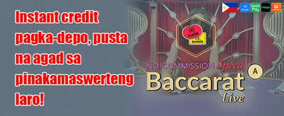 100% First Deposit Match Bonus promotion